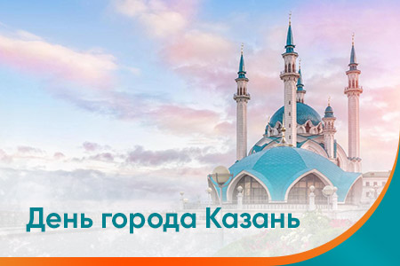 Нерабочий день 30 августа